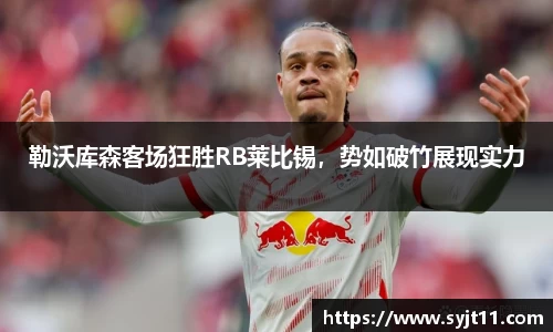 盛煌娱乐登录入口