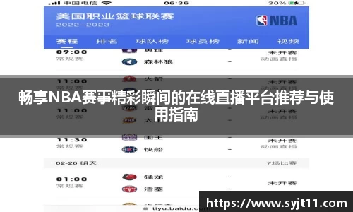 盛煌娱乐官网