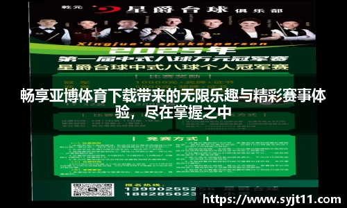 盛煌娱乐注册